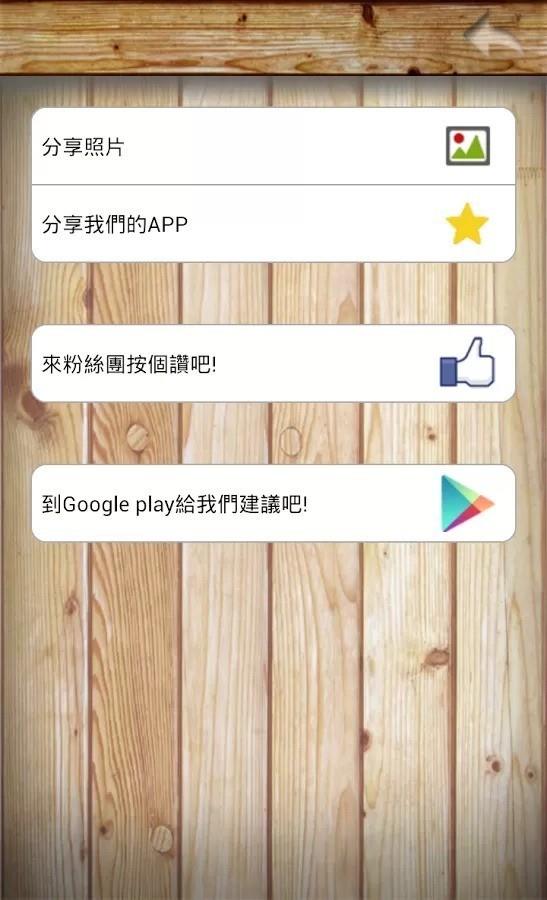 乡土剧相机  v0.2.10图2