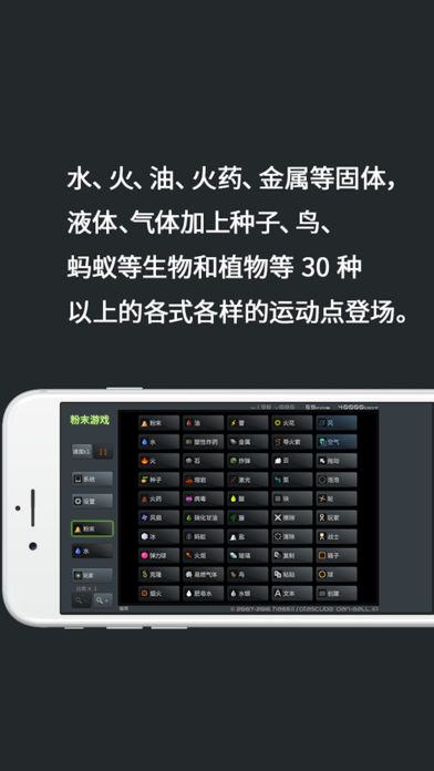 粉末  v3.6.0图2