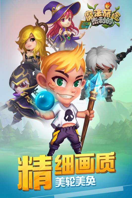 泰利的魔法旅途手游百度版  v1.7图5