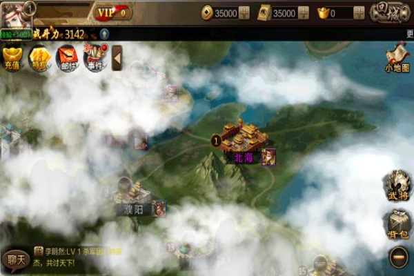 权战三国  v8.22图4