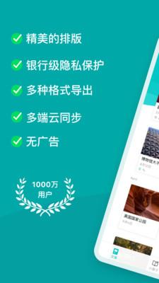 Zine  v6.6图1