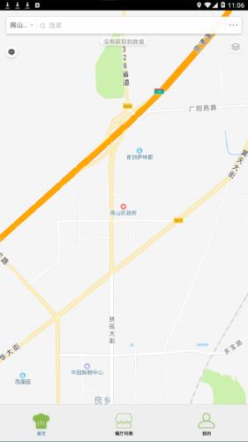 燕山阳光餐饮  v6.8.2图2