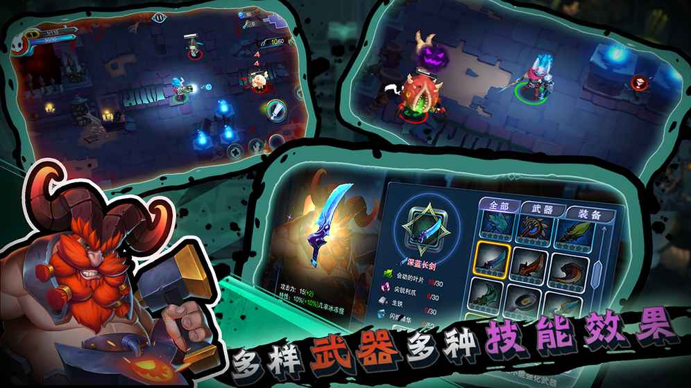 秘海古神遗迹手机版