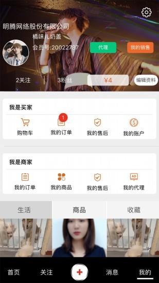 咯咯短视频  v2.00图2