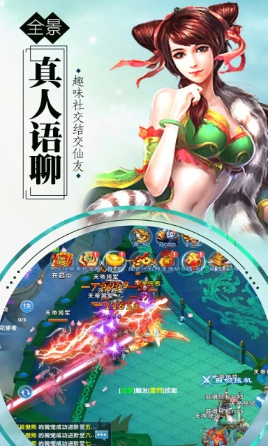 弑神决  v1.0.0图4