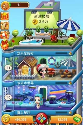 欢乐盖大楼3  v1.0.2图5