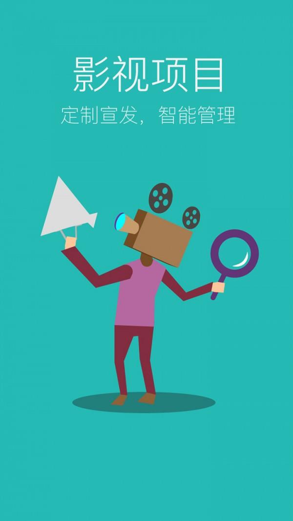 制片场  v1.0.10图3