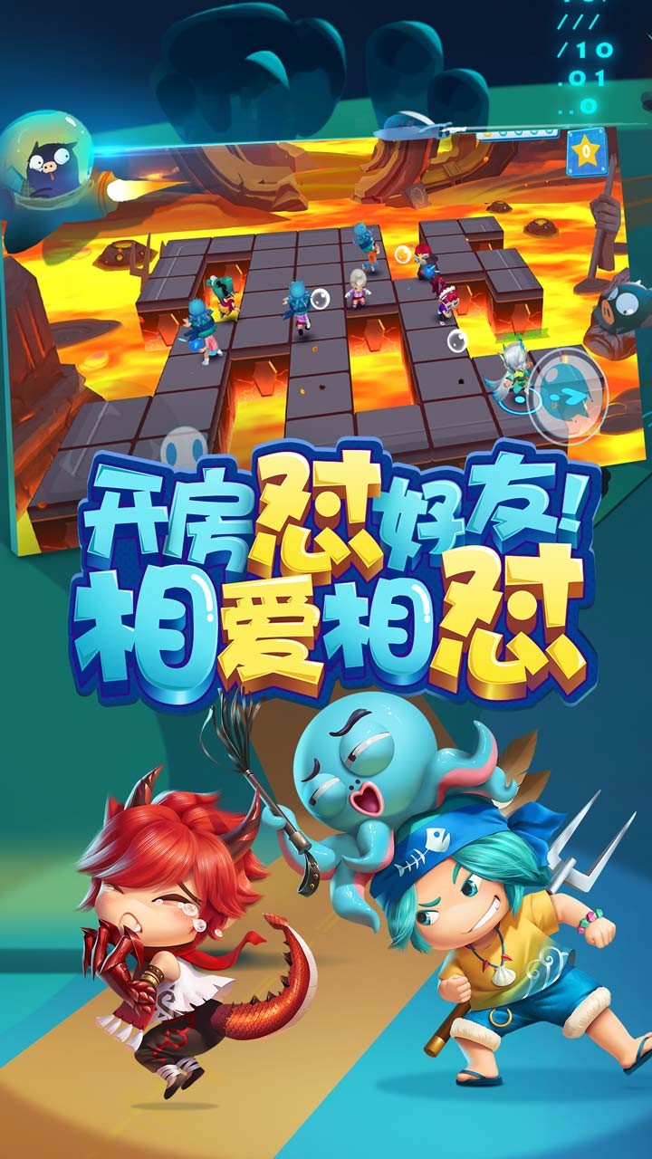 猪场怼怼乐手游果盘版  v1.1.7207图2