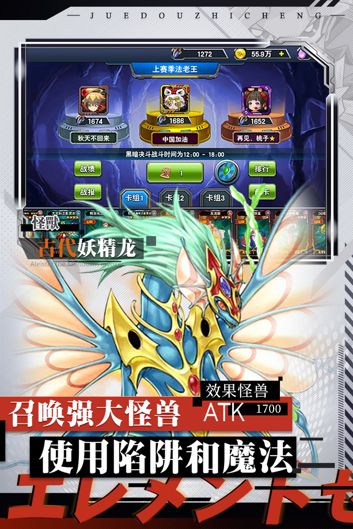 决斗之城应用宝版  v1.7.1图3