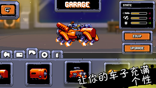 星际狂飙安卓版  v1.0.7图3