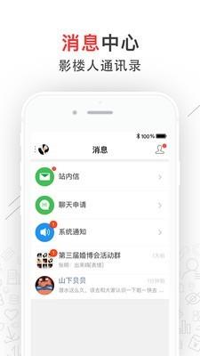 影楼从业者  v2.7.5图5