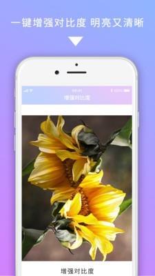 图修  v2.2.4图3