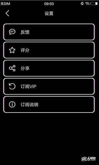 90s  v1.1.1图2