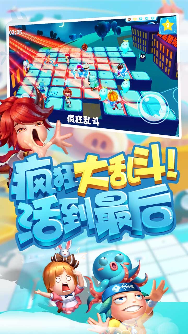 猪场怼怼乐手游果盘版  v1.1.7207图1