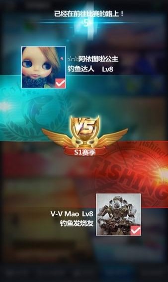 钓鱼王者  v1.1图4