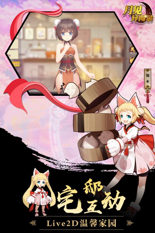 妖灵契手游百度版  v1.0.1图4