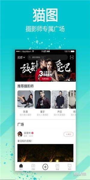 猫图  v0.0.24图3