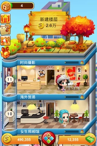 欢乐盖大楼3  v1.0.2图4
