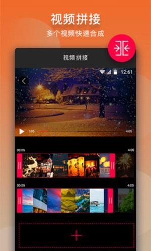 视频剪辑摄制