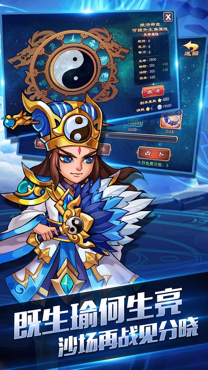 凤火连城手游九游版  v1.0.01图1