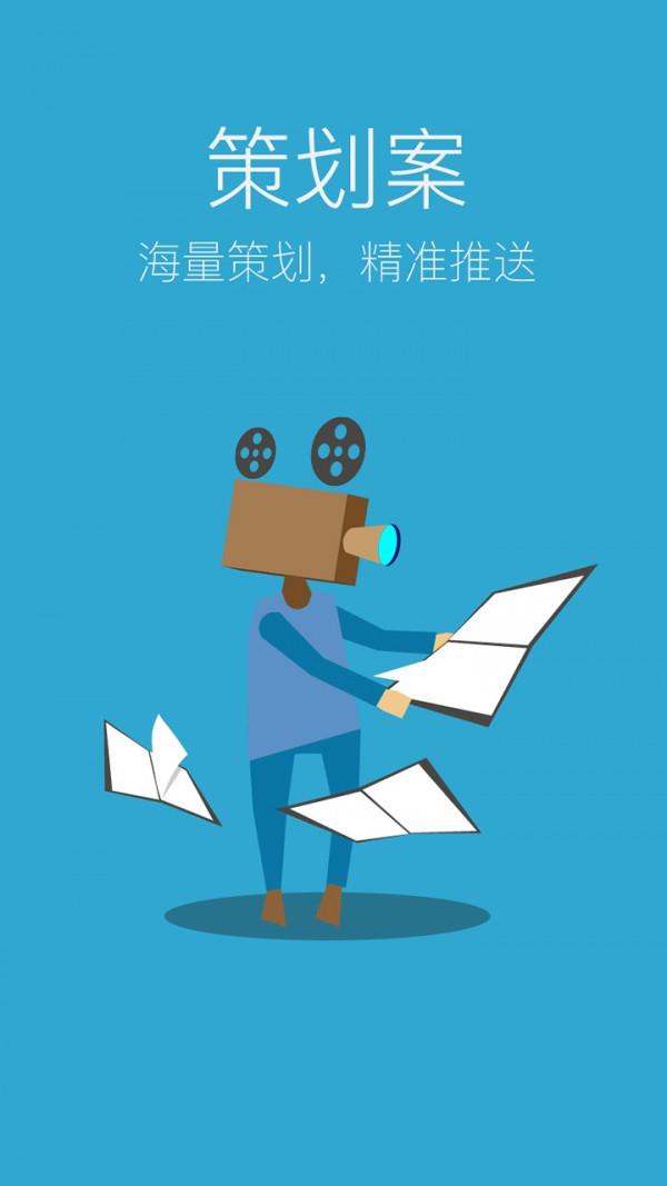 制片场  v1.0.10图1