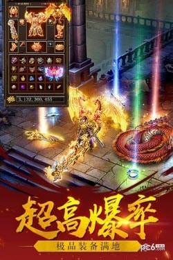 屠龙裁决  v1.08图4
