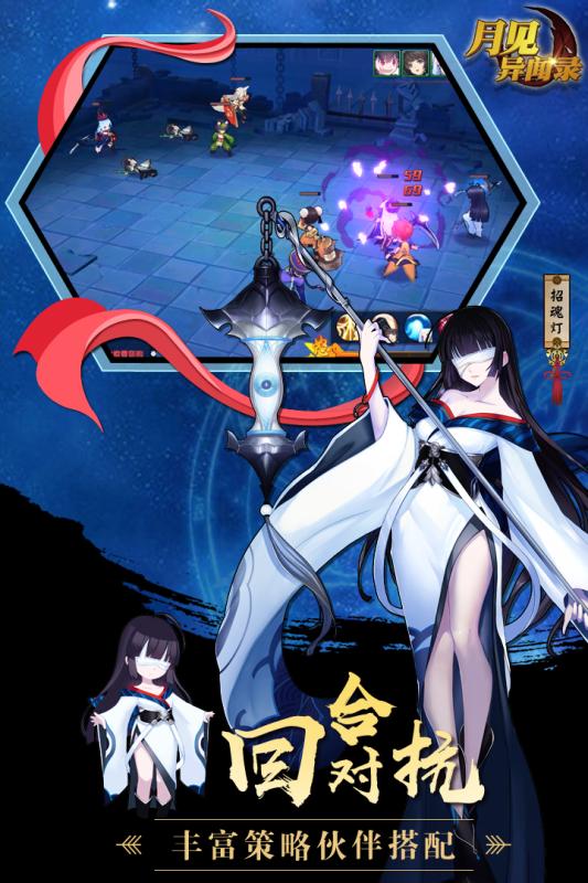 妖灵契手游百度版  v1.0.1图5