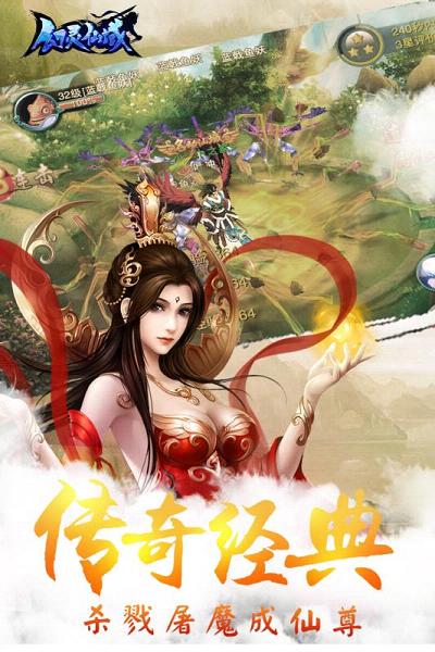 幻灵仙域手游小米版  v1.1.6.1图2