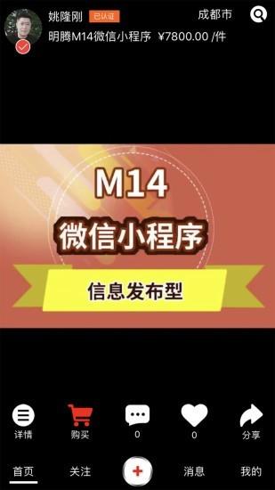 咯咯短视频  v2.00图1