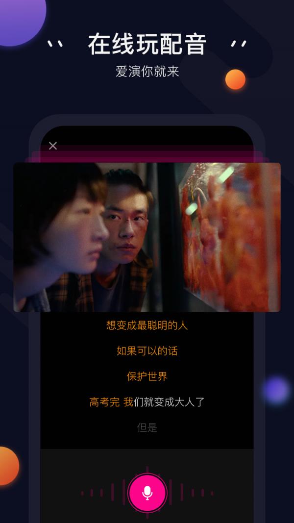 in视频  v1.1.2图2