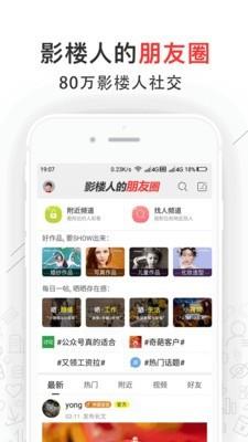 影楼从业者  v2.7.5图2