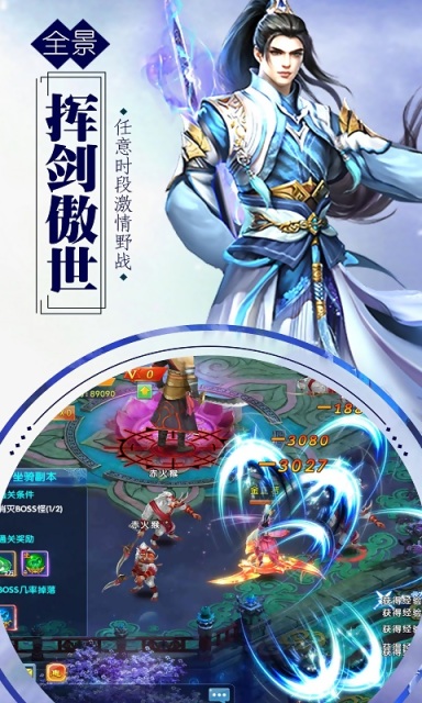 弑神决  v1.0.0图2
