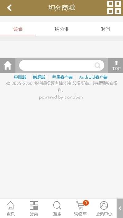 乡拍短视频  v1.0图3