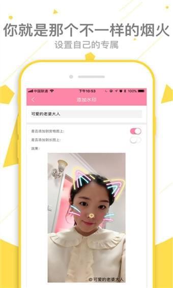 像素格子  v3.5.1图1