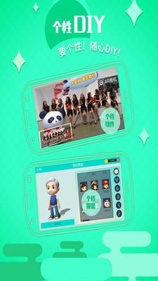 AR相机  v1.60图5