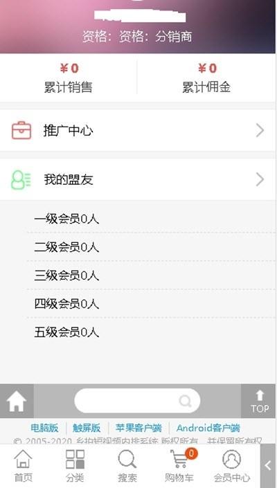 乡拍短视频  v1.0图2