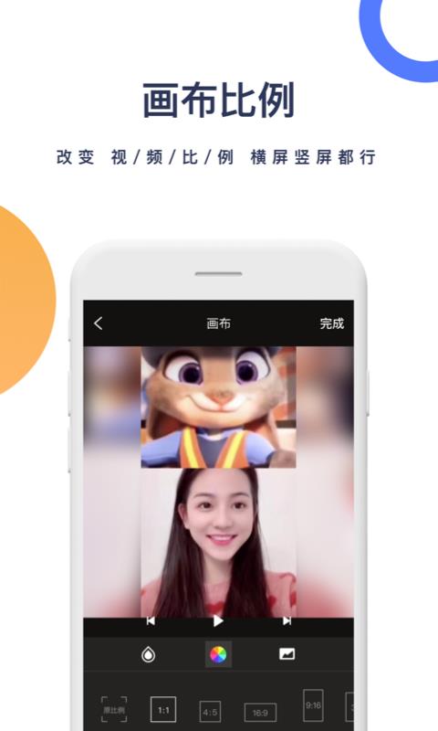 一键去水印  v3.4.4图4