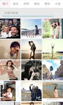 智能pose相机  v1.1.0图4