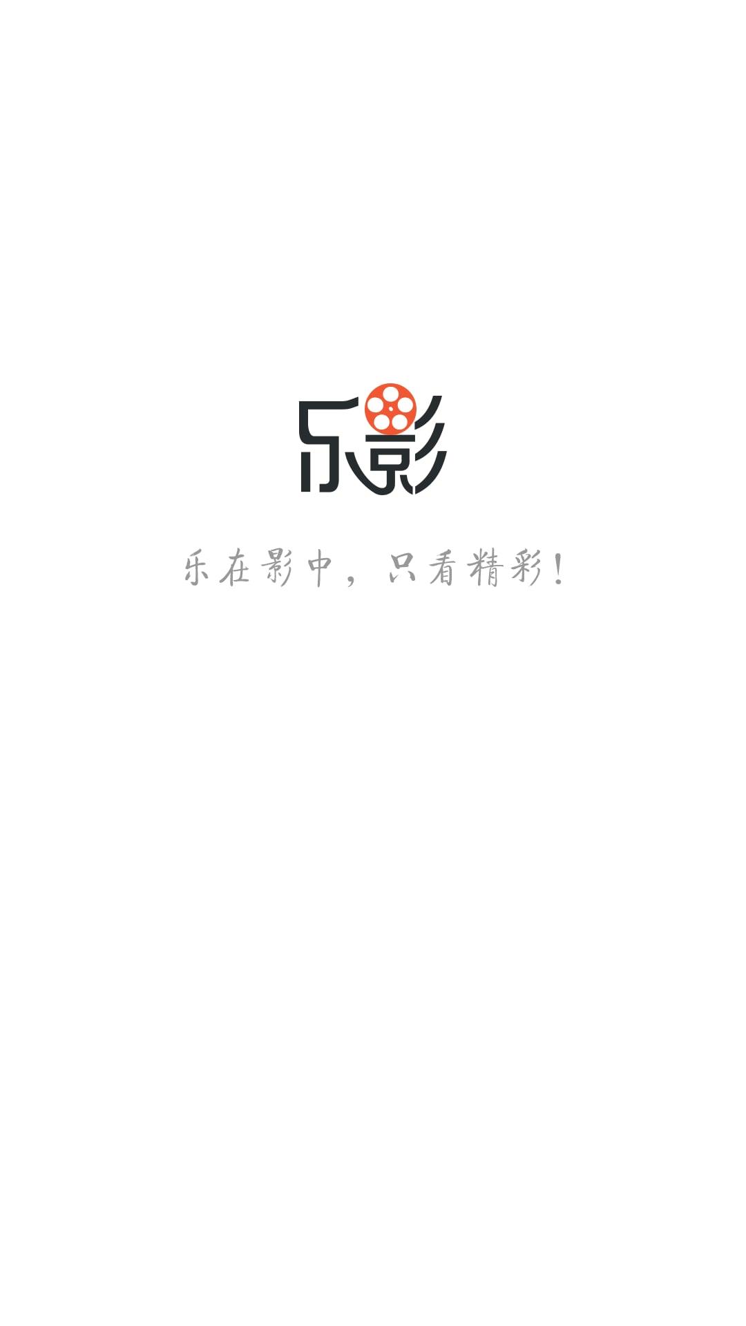 乐影短视频社区  v1.0图3