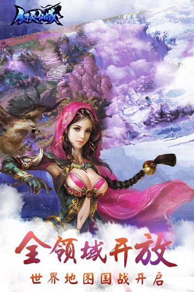 幻灵仙域手游小米版  v1.1.6.1图3