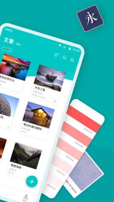 Zine  v6.6图2