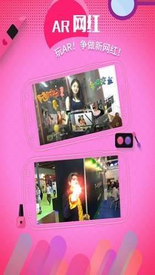 AR相机  v1.60图3