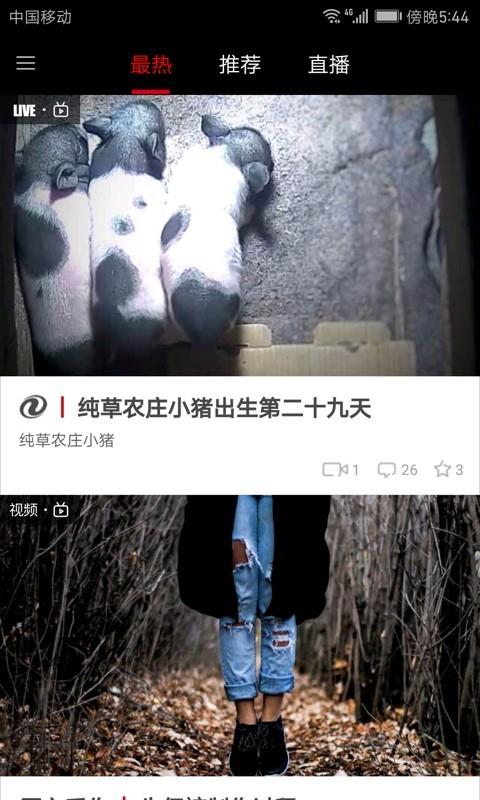 透明工场