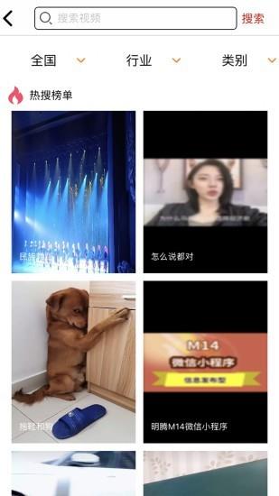 咯咯短视频  v2.00图3