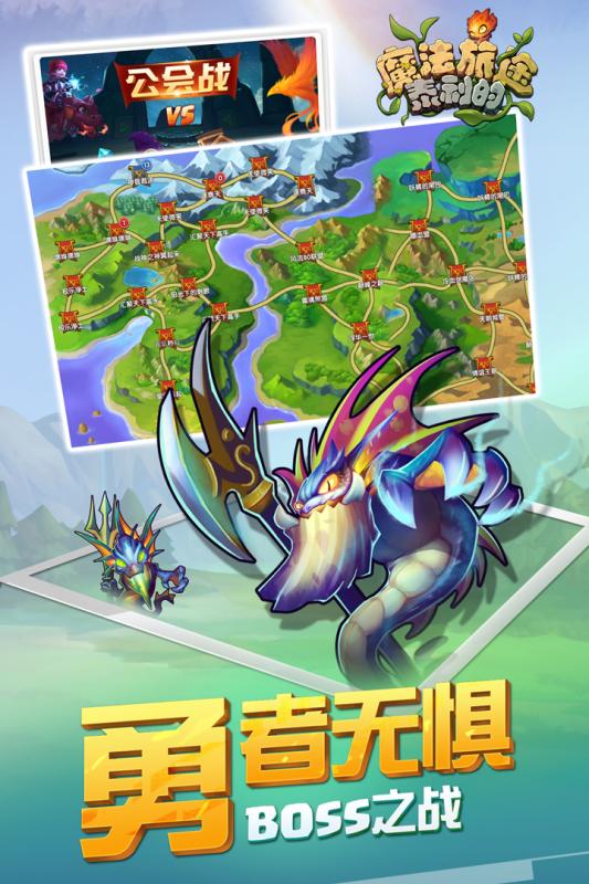 泰利的魔法旅途手游百度版  v1.7图3