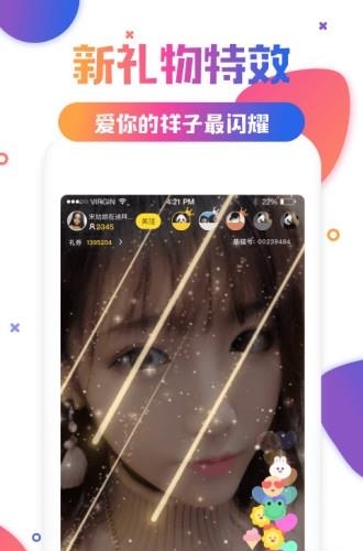 热猫直播官方正式版