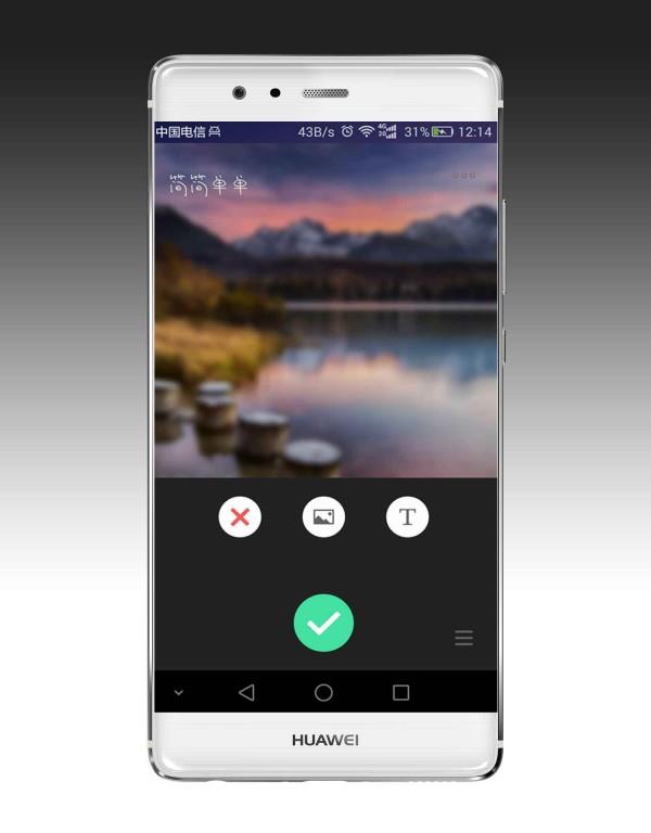玩图文字  v1.0.1图4