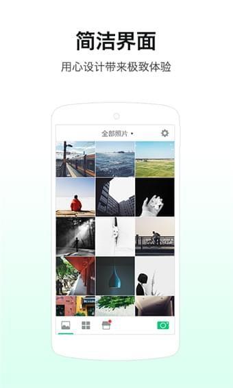 像素格子  v3.5.1图3
