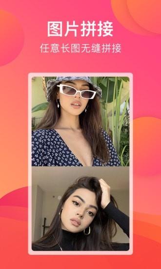 刷圈宝  v1.6.4图4