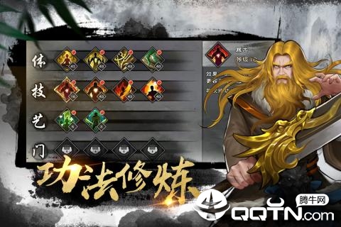 九阴九阳手游小米版  v1.1.7图2